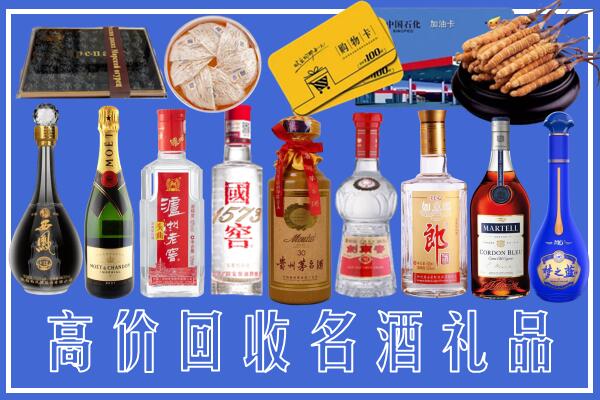 济南天桥区回收烟酒
