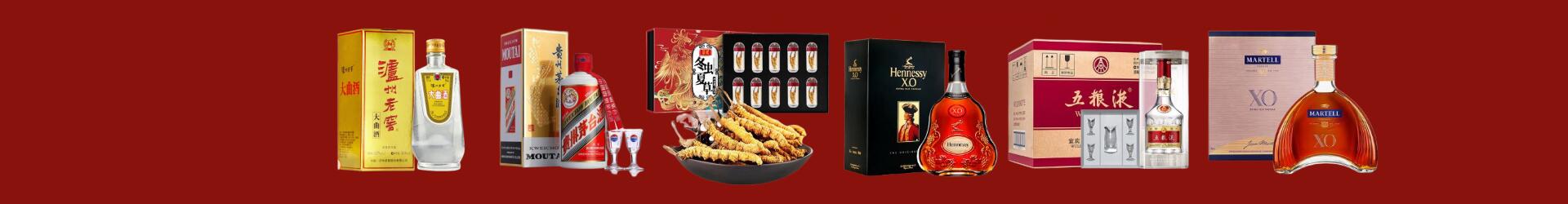 济南天桥区德才烟酒经营部