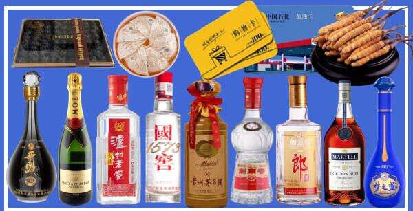 济南天桥区德才烟酒经营部