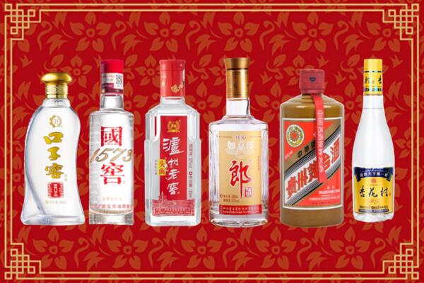 济南天桥区回收名酒