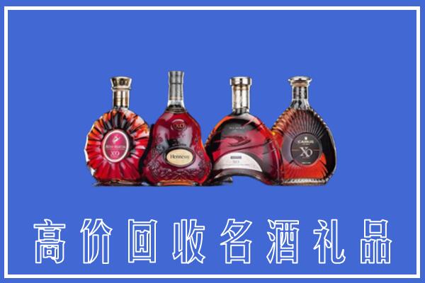 济南天桥区回收洋酒