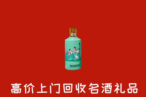 高价求购：济南天桥区回收24节气茅台酒