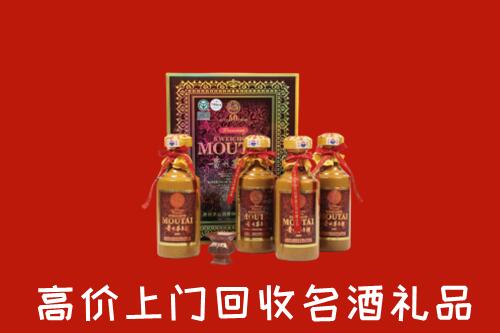 收购行情：济南天桥区回收50年茅台酒