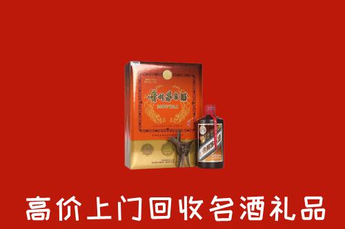 收购行情：济南天桥区回收贵宾特制茅台酒