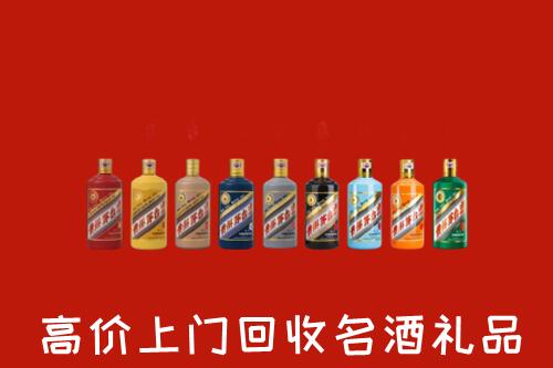 济南天桥区回收纪念茅台酒