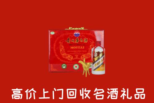 济南天桥区回收茅台酒瓶