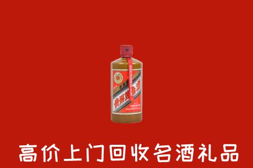 济南天桥区回收陈酿茅台酒