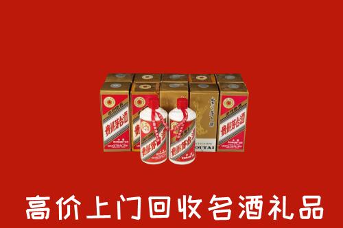 济南天桥区回收年份茅台酒