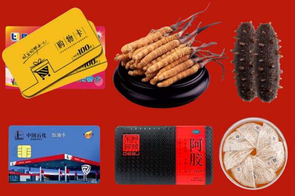 济南天桥区烟酒回收礼品